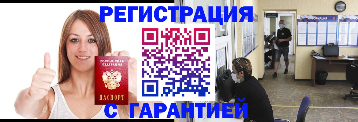 форма 3 в Пионерском